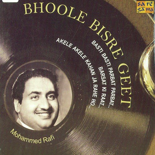 Bhoole Bisre Geet - Mohammed Rafi - Vol. 1 Asha Bhosle MP3 Download